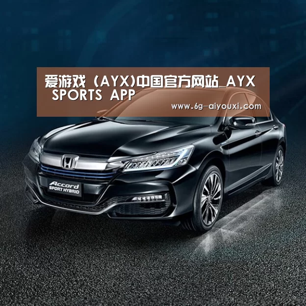 新能源汽车