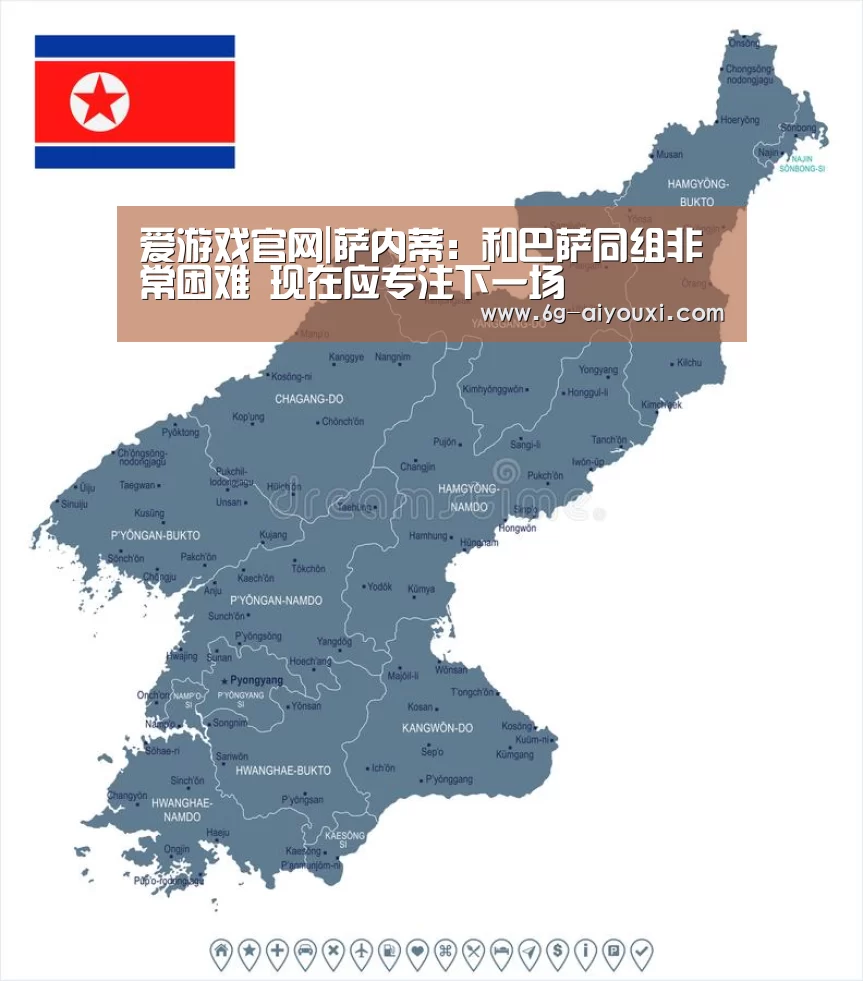 爱游戏在线